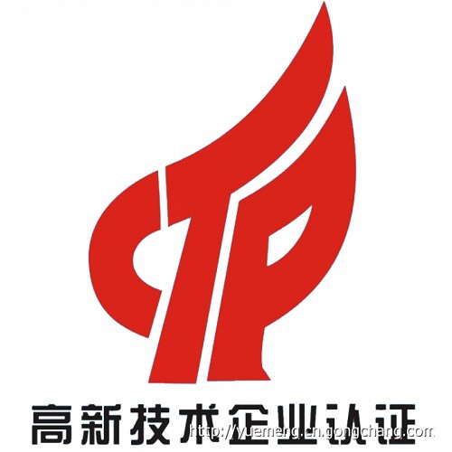 威海申报高新技术企业需要准备的材料和流程